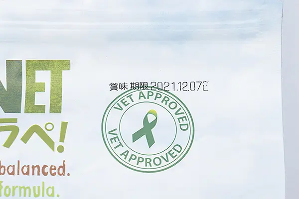 プラペ CP - チキン&ターキー