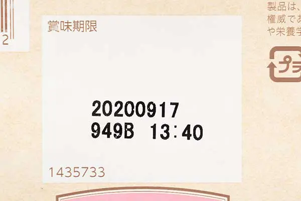 ナチュラルチョイス 小型犬 成犬用