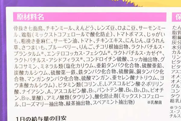 ウェルネス 穀物不使用 小型犬用 骨抜き七面鳥