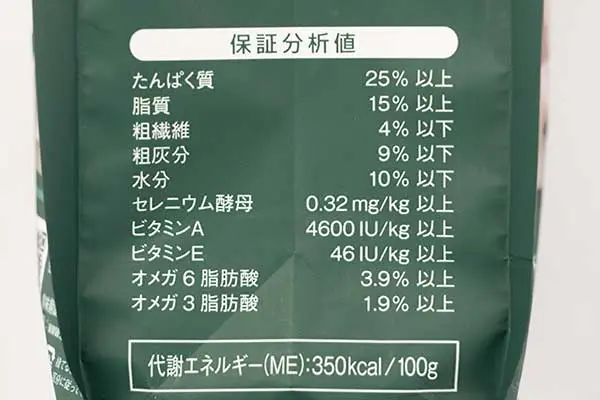 ソルビダ グレインフリー チキン