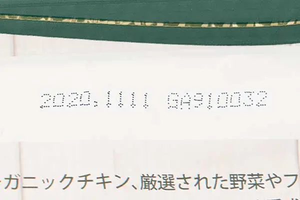 ソルビダ グレインフリー チキン