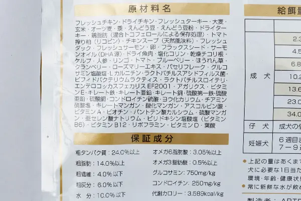 アガリクスI/S 小粒