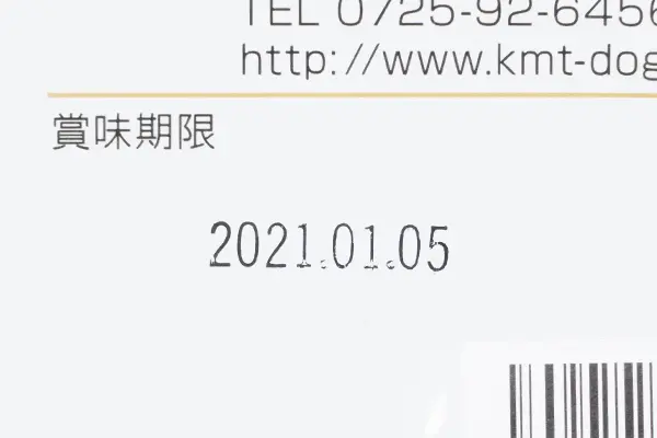 アガリクスI/S 小粒