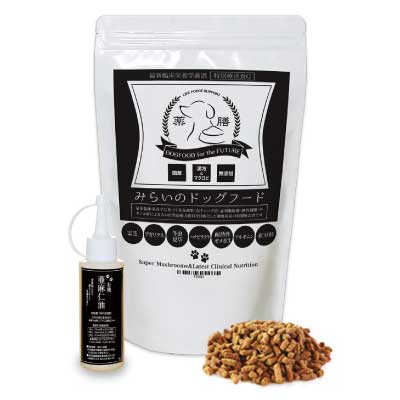 みらいのドッグフード 腫瘍 癌 の口コミ評判 安全性を徹底検証 獣医師や飼い主の評価は Inunavi いぬなび