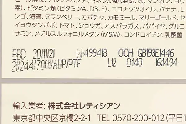 愛犬に合うドッグフードおすすめランキング30選【獣医評価×安全