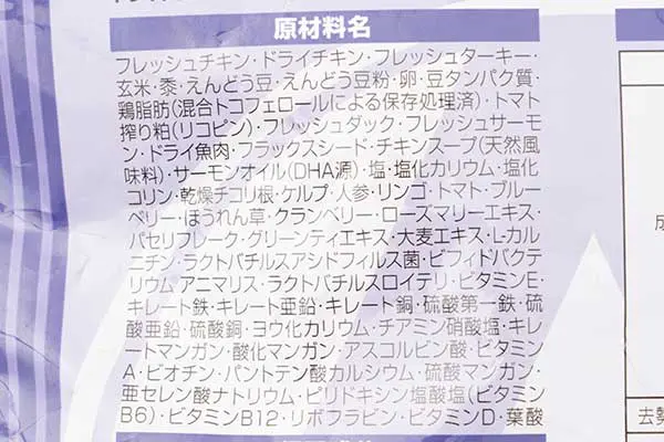 フレッシュミックス スモールブリードアダルト