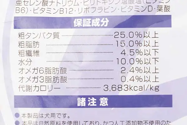 フレッシュミックス スモールブリードアダルト