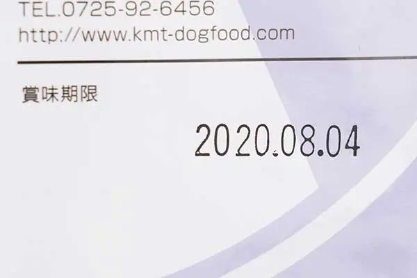 フレッシュミックス スモールブリードアダルト