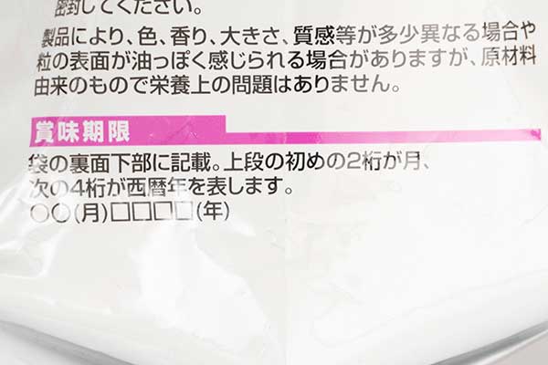 ヒルズサイエンスダイエットの口コミ評判 安全性を徹底検証 獣医師や飼い主の評価は Inunavi いぬなび