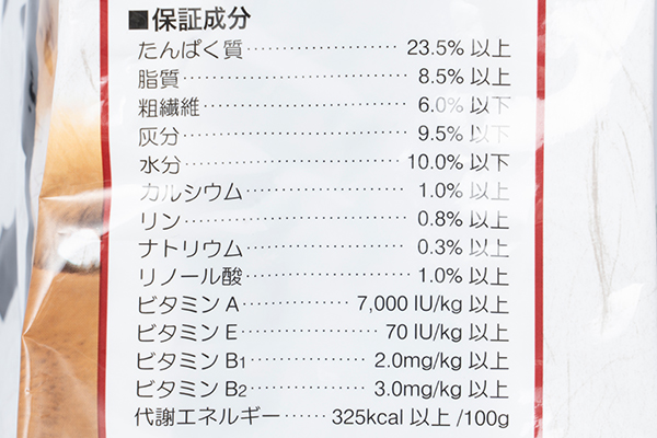 日本犬柴専用の栄養成分表示