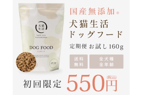 レガリエのパッケージ