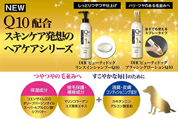犬用シャンプー人気おすすめ9選 安くて口コミ満足度が高いものは Inunavi いぬなび