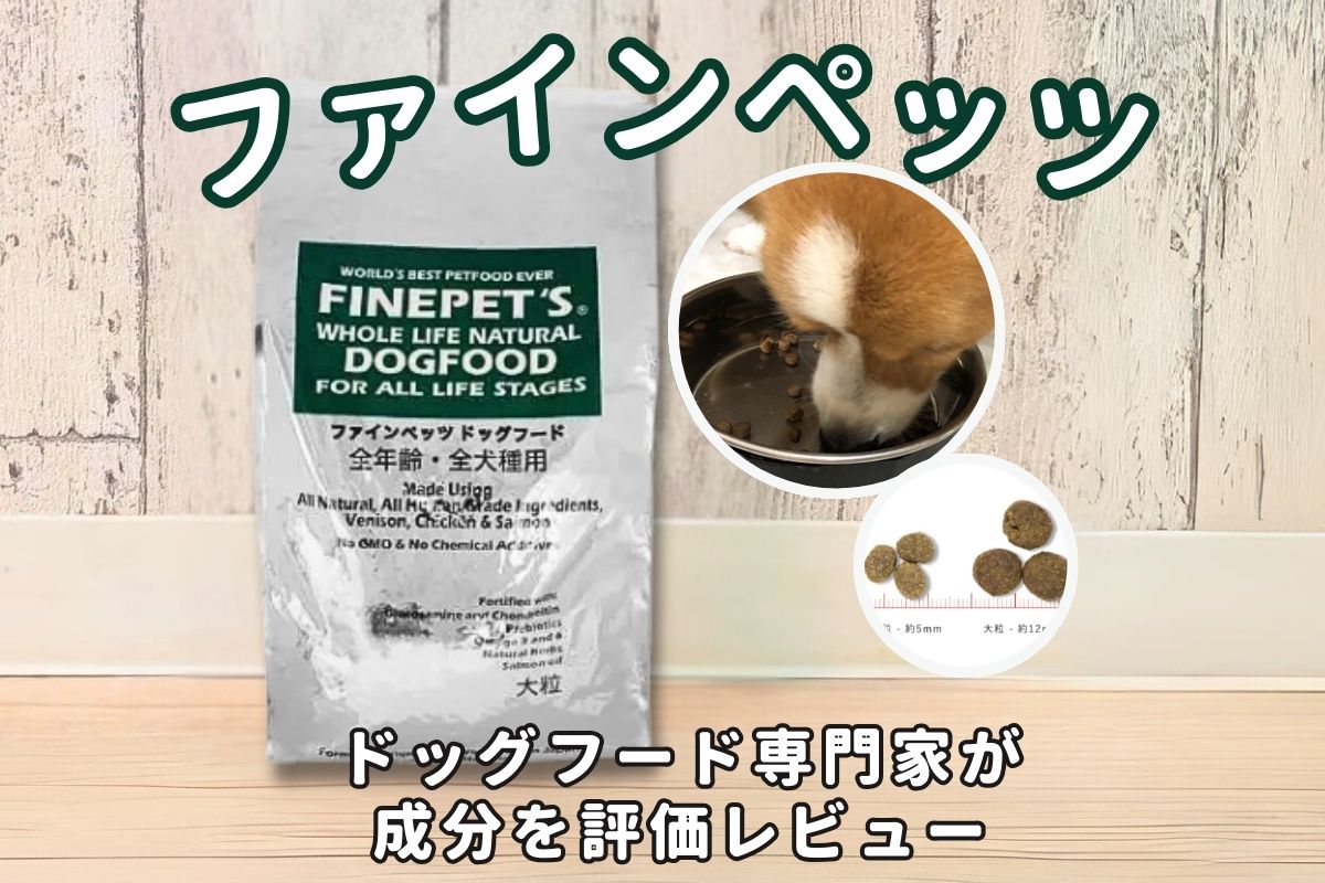 FINEPET