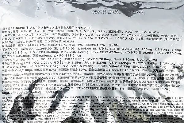 ファインペッツ