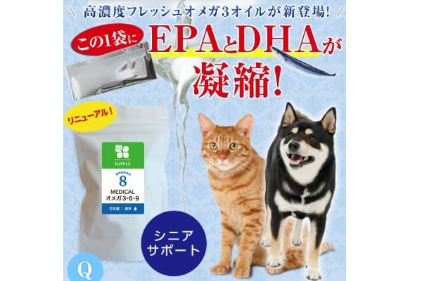 老犬におすすめの認知症用サプリメント9選 21年最新 Inunavi いぬなび