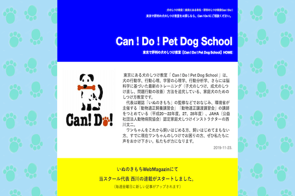 Can!Do!