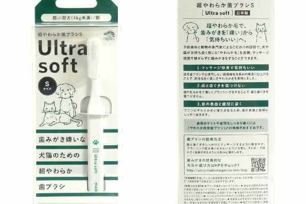たかくら新産業 超やわらか歯ブラシ