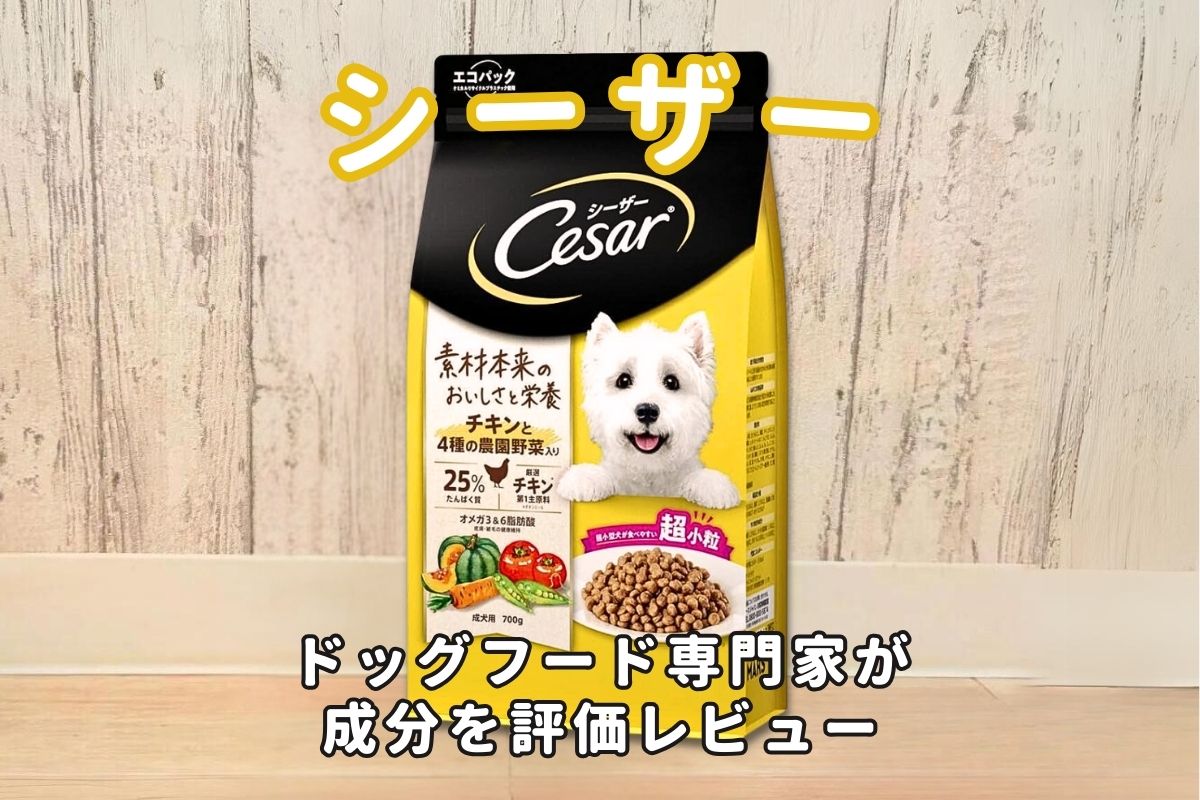 ZIWI エアドライドッグフード フリーレンジチキン 4kg 自然食 [チキン 