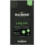 ブラックウッド ロウファット　ダイエット用低脂肪・低カロリー