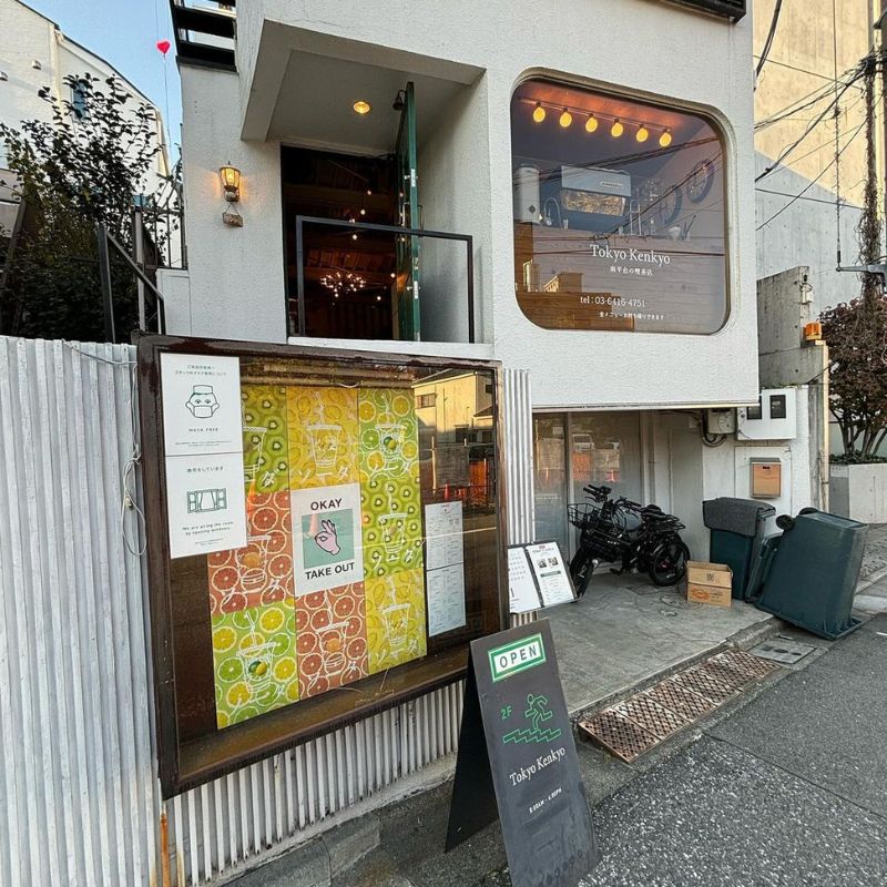 【Tokyo-Kenkyo-（トウキョウケンキョウ）】＠co.la_.puuu__gram（𝑪𝒐𝑪𝒐ᵕ̈_⑅𝑳𝒂𝑳𝒂⑅_¨̮𝑷𝒖𝑷𝒖）渋谷のペット同伴OKなドッグカフェ