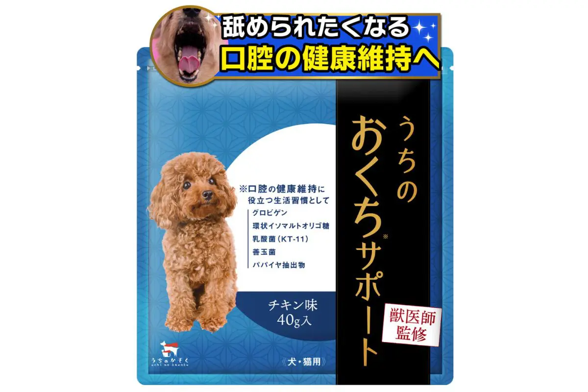 ラブリービー 犬猫用 しろし お口ケア