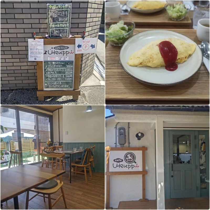 【cafe ukuppi（カフェうくっぴ）】＠harobread（Harobread）大阪のペット同伴OKなドッグカフェ