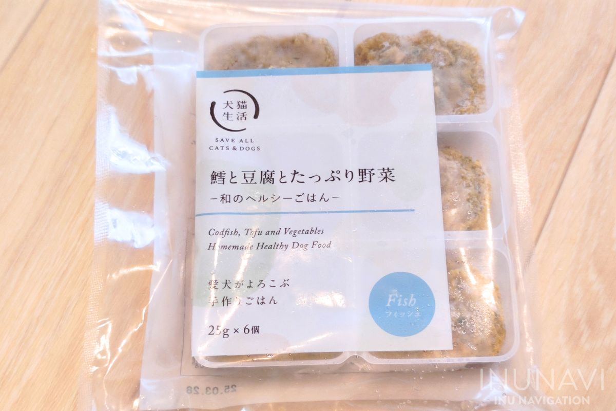 未開封】犬猫生活 手作り冷凍ご飯 22個セット （人気のおすすめ 