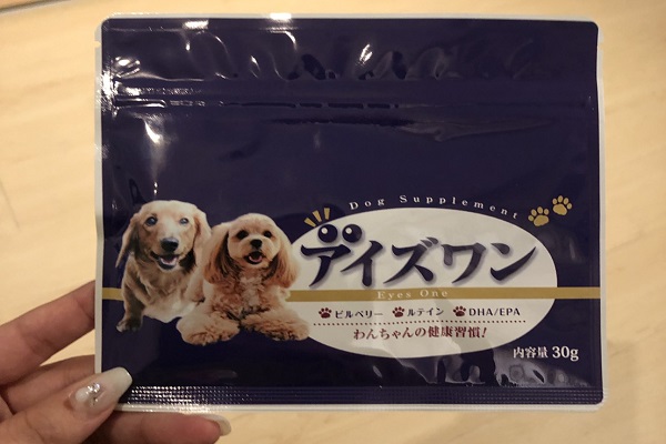 口コミ 評価 犬用サプリのアイズワン白内障に効果なし 実際のレビューで徹底検証 動画 Inunavi いぬなび