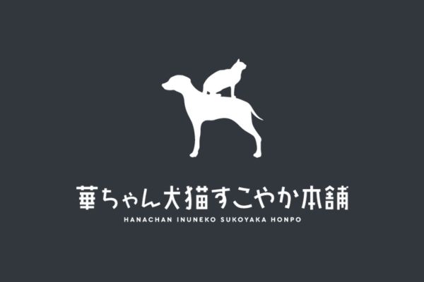 UMAKA うまかロゴ