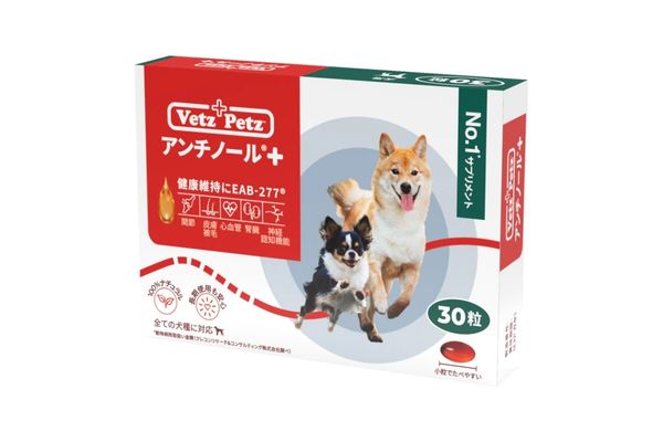 アンチノール　未開封犬用90粒1箱＋開封済み61粒