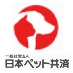 日本ペット共済