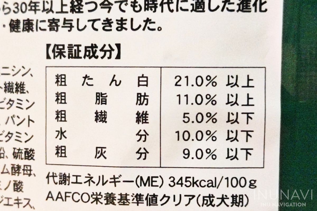 アボダーム　ラム＆ライス　成分