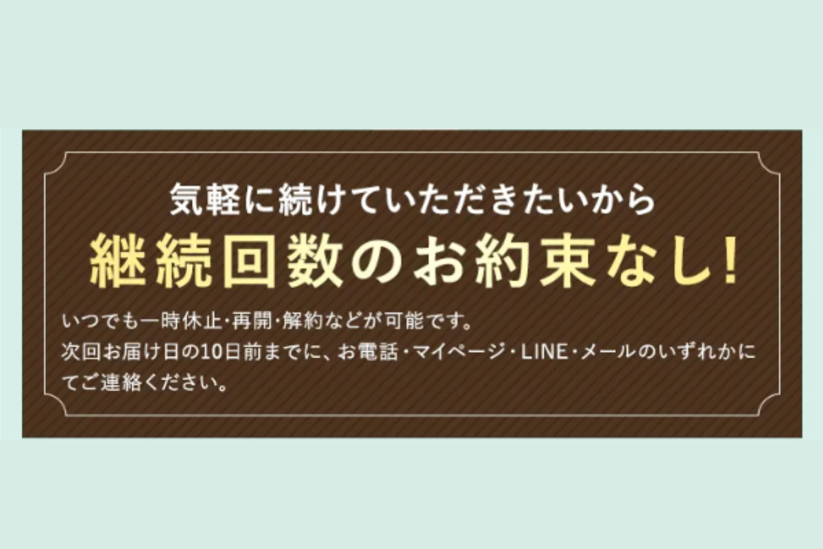 キドニーレシピ【解約・休止・変更も簡単】お届け予定日の10日前までに連絡するだけ