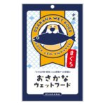 金虎 おさかなウェットフード まぐろのパッケージ画像