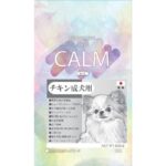 CALM チキン成犬のパッケージ画像