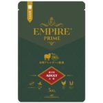 EMPIRE エンパイア プライム アダルト小粒