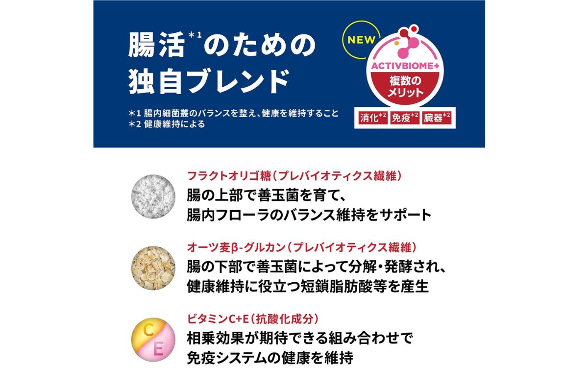 お腹や便に配慮した独自ブレンド