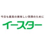 プロステージ 販売会社 イースター株式会社