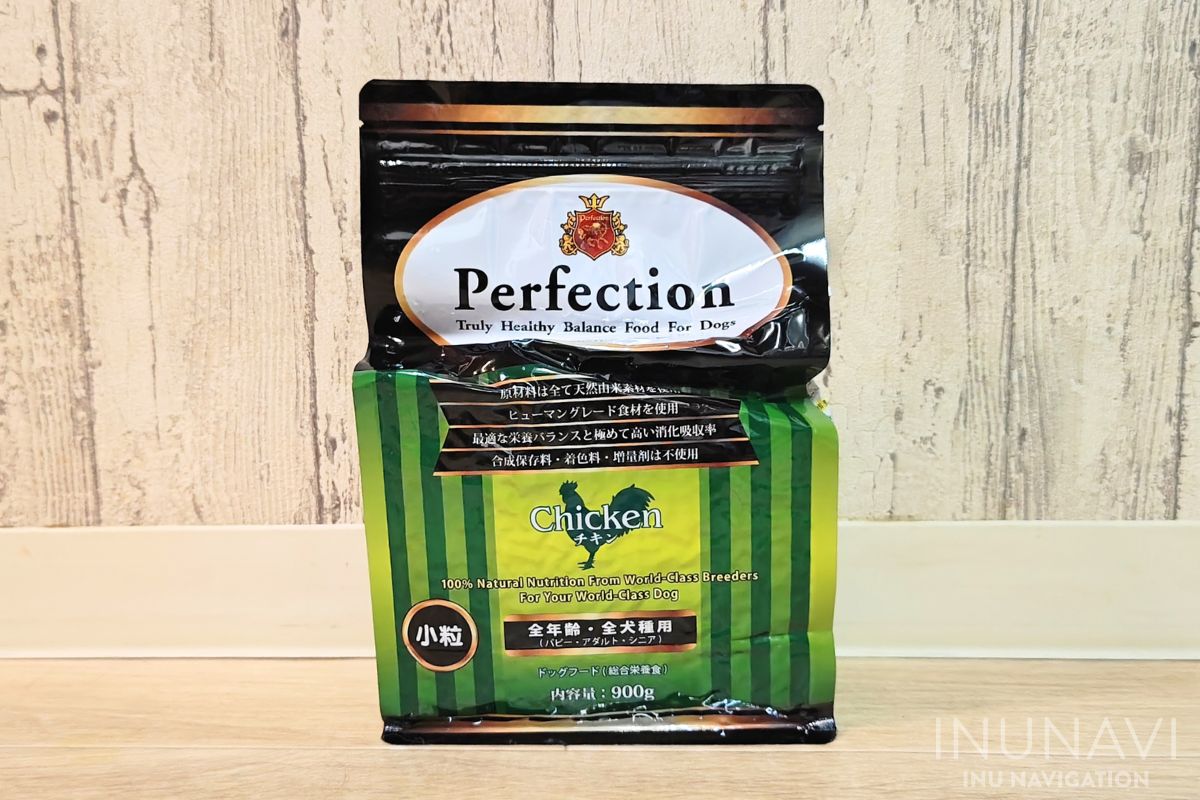 パーフェクションドッグフードの口コミ評判｜実際に購入して専門家が  