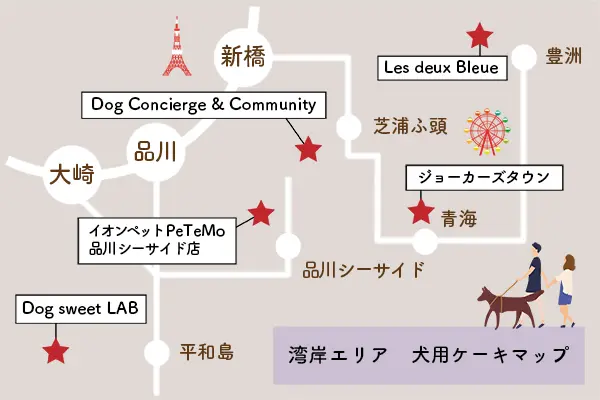 東京エリア別 店舗で買える犬用ケーキ22選 似顔絵や可愛いケーキで誕生日を楽しもう Inunavi いぬなび 東京エリア別 店舗で買える犬用ケーキ22選 似顔絵や可愛いケーキで誕生日を楽しもう Inunavi いぬなび