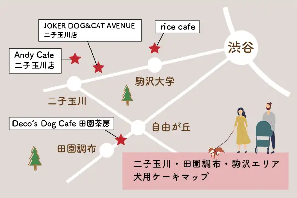 東京エリア別 店舗で買える犬用ケーキ22選 似顔絵や可愛いケーキで誕生日を楽しもう Inunavi いぬなび