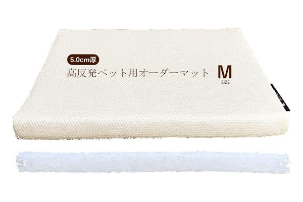 【SARAFA】床ずれ防止 ドッグケアマットの商品画像