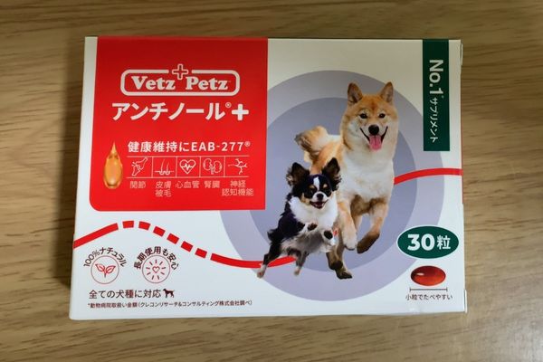 アンチノールプラスの効果を徹底検証！犬の関節に効く？【30名の口コミ ...