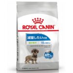 ロイヤルカナン　エクストラスモール ライト ウェイト ケア　減量したい犬用 超小型犬専用のパッケージ画像